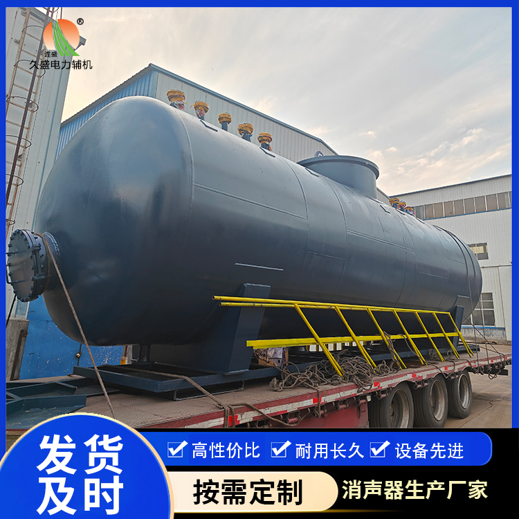 汇川 真空除氧器的原理和作用